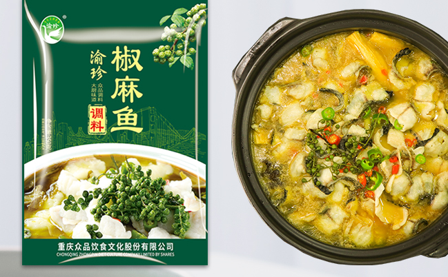 YUZHEN渝珍食品包装设计欣赏(图4)
