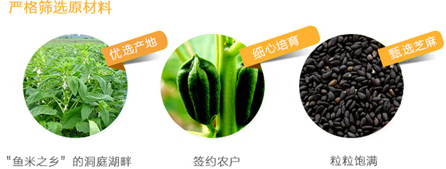 CHEERCOME长康食品包装设计欣赏(图3)