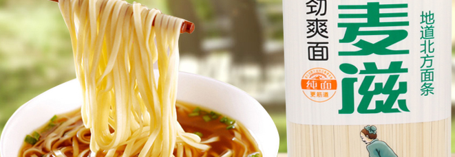 ZHONGHE中鹤食品包装设计欣赏(图4)