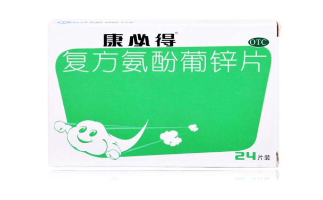 Kbd康必得食品包装设计欣赏(图2)