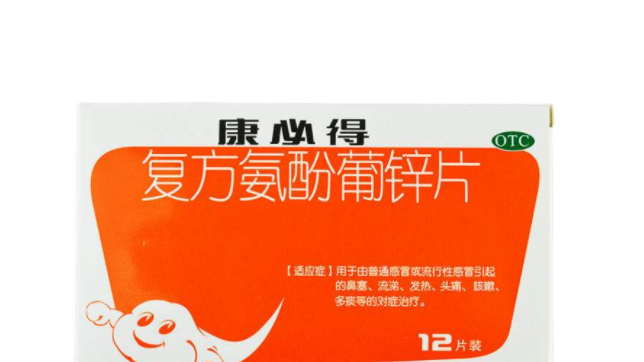 Kbd康必得食品包装设计欣赏(图3)