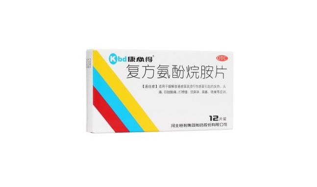 Kbd康必得食品包装设计欣赏(图4)
