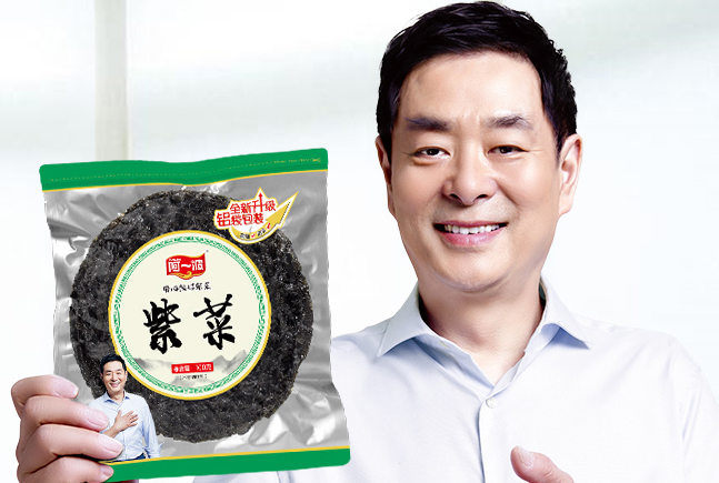 阿一波食品包装设计欣赏(图2)