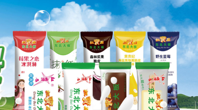 红宝石食品包装设计欣赏(图4)