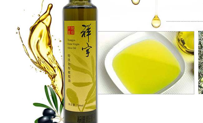 XIANGYU祥宇食品包装设计欣赏(图3)