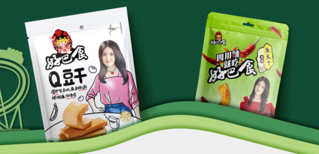 好巴食食品包装设计欣赏(图4)