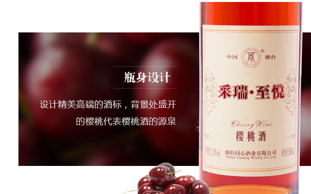 采瑞食品包装设计欣赏(图2)