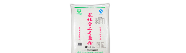 SAIBEIXUE塞北雪食品包装设计欣赏(图2)
