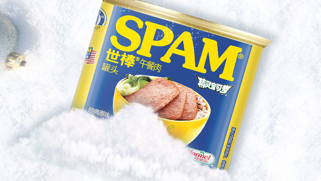 Hormel荷美尔食品包装设计欣赏(图2)