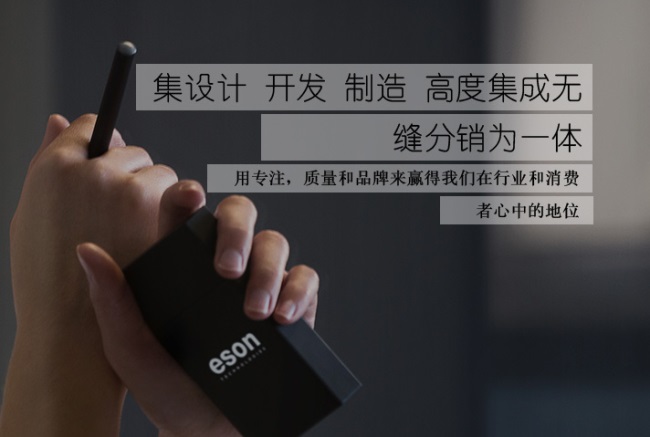 ESON食品包装设计欣赏(图2)