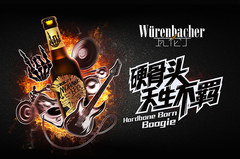 Wurenbacher瓦伦丁食品包装设计欣赏(图2)