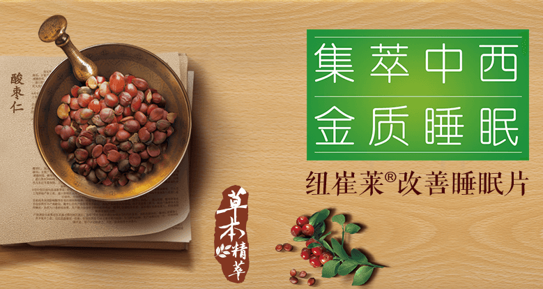 NUTRILITE纽崔莱食品包装设计欣赏(图2)