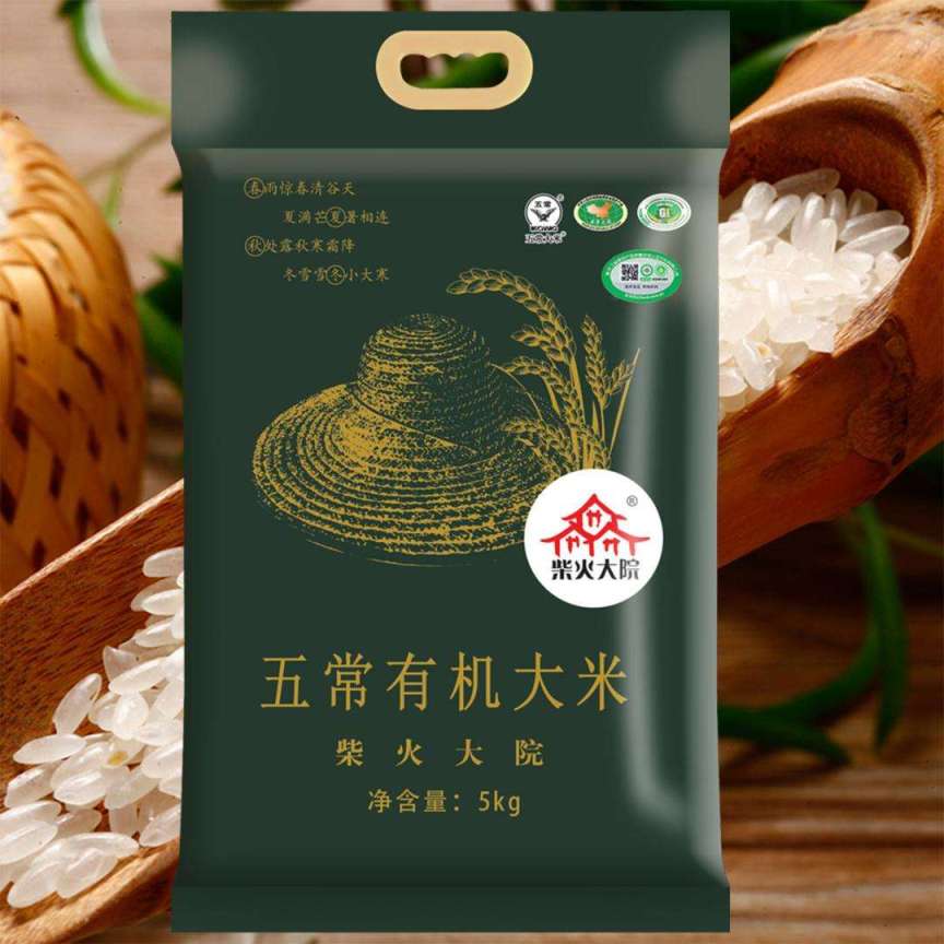 柴火大院食品包装设计欣赏(图3)