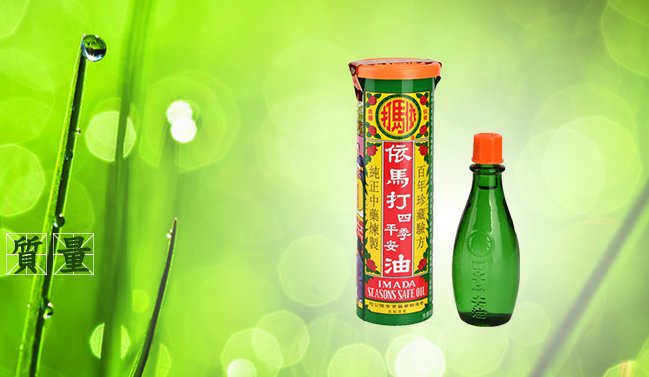 Imada依马打食品包装设计欣赏(图3)