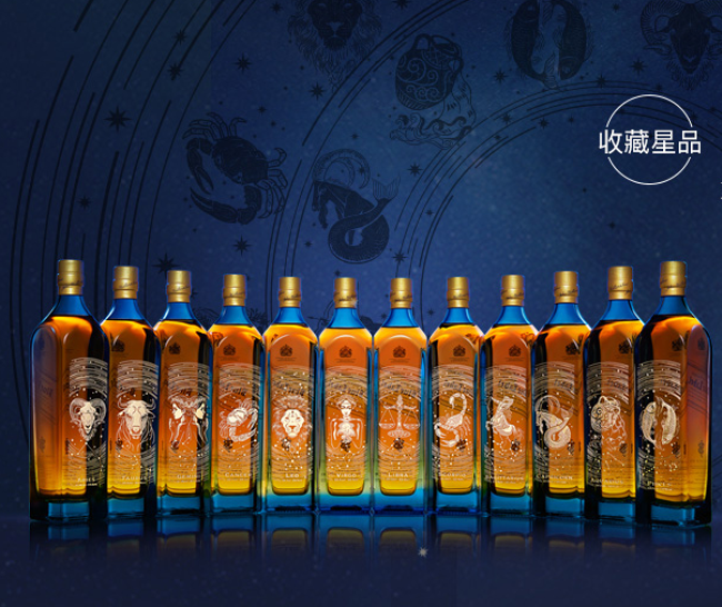 JohnnieWalker尊尼获加食品包装设计欣赏(图3)