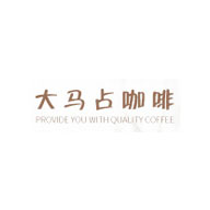 大马占食品包装设计欣赏(图1)