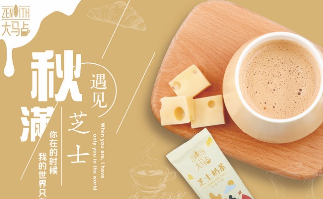 大马占食品包装设计欣赏(图2)