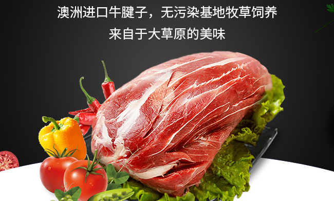 恒都食品包装设计欣赏(图3)