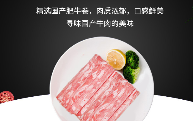 恒都食品包装设计欣赏(图4)