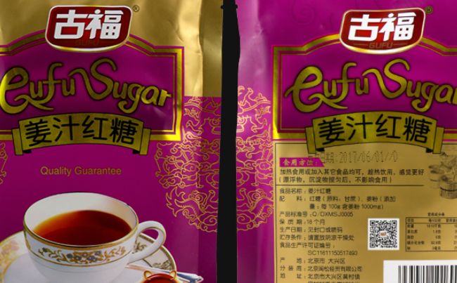 GUFU古福食品包装设计欣赏(图4)