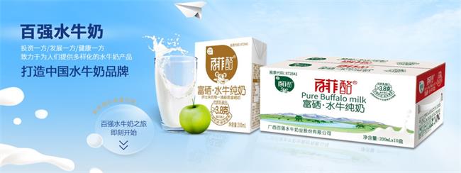 百菲酪食品包装设计欣赏(图3)