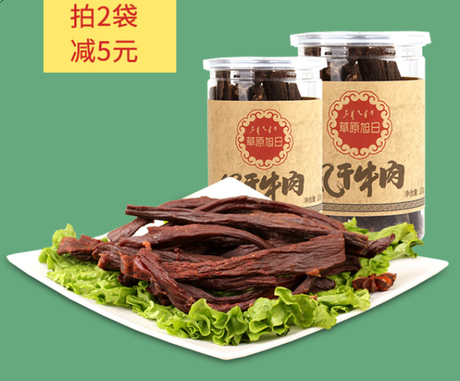 草原旭日食品包装设计欣赏(图3)