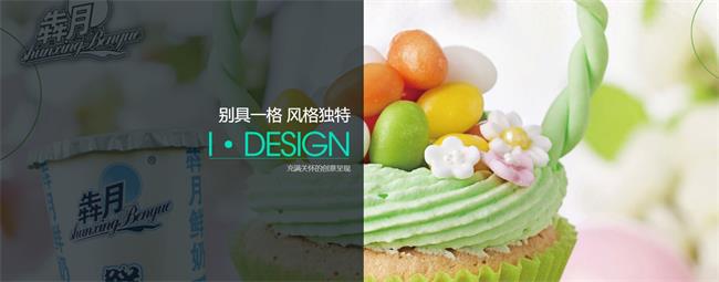 奔月食品包装设计欣赏(图2)