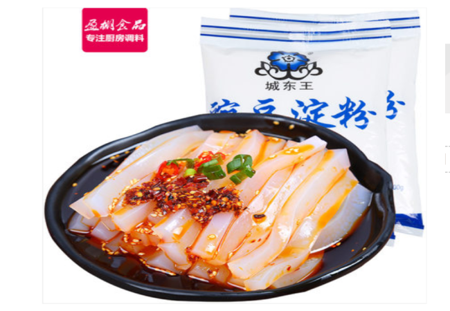 HAOGEMEN好哥们食品包装设计欣赏(图4)