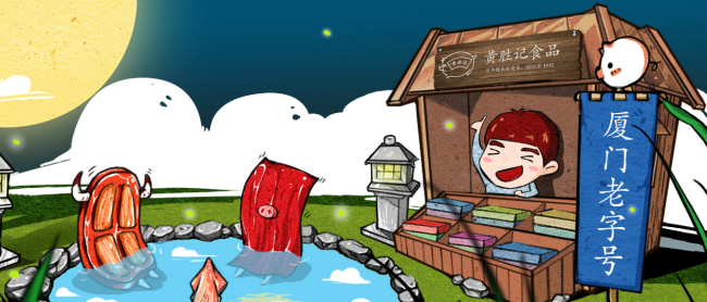 黄胜记 黄胜记食品包装设计欣赏(图2)