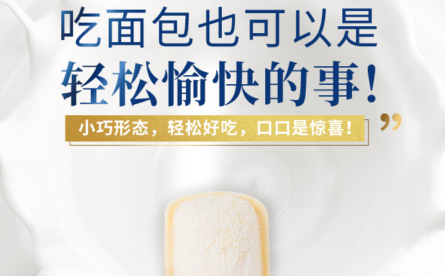豪士食品包装设计欣赏(图2)