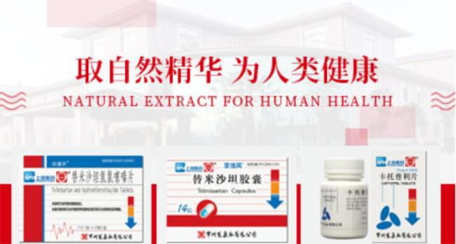 常药食品包装设计欣赏(图2)