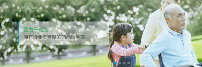 常药食品包装设计欣赏(图3)