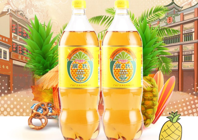 广氏食品包装设计欣赏(图4)