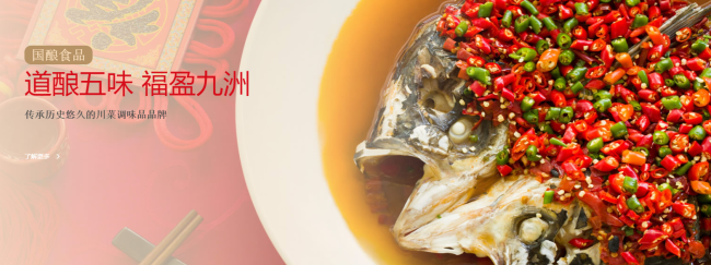 海会寺腐乳 海会寺食品包装设计欣赏(图3)