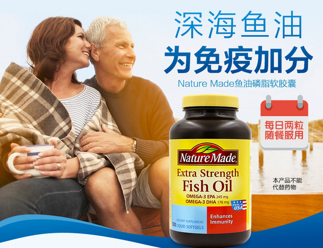 天维美 NatureMade天维美食品包装设计欣赏(图3)
