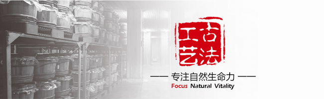 大高 大高酵素食品包装设计欣赏(图3)