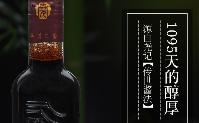 YAOKEE尧记食品包装设计欣赏(图4)