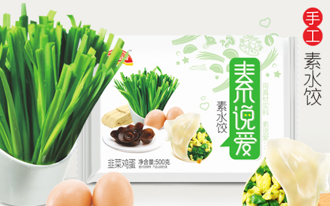 碧海情缘 碧海情缘食品包装设计欣赏(图2)