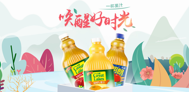大湖GreatLakes食品包装设计欣赏(图2)