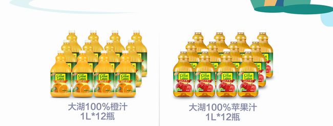 大湖GreatLakes食品包装设计欣赏(图3)