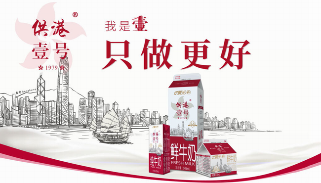 晨光 晨光乳业食品包装设计欣赏(图3)