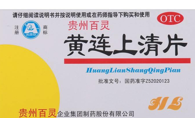 百灵鸟 百灵鸟食品包装设计欣赏(图3)