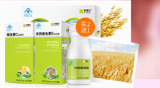 禾博士 禾博士食品包装设计欣赏(图3)