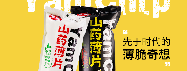 宏途食品包装设计欣赏(图3)