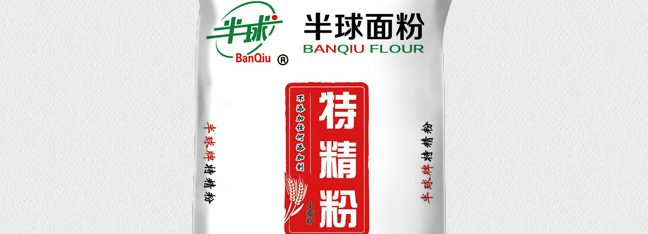 半球面粉 BANQIU半球食品包装设计欣赏(图3)