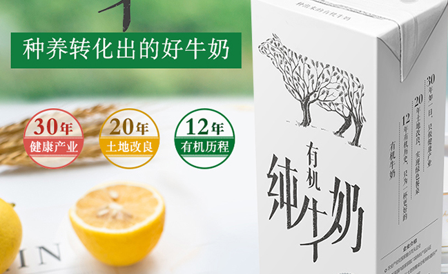 归一食品包装设计欣赏(图2)