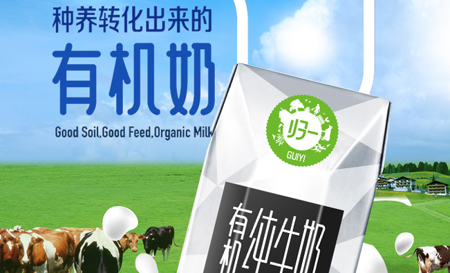 归一食品包装设计欣赏(图4)