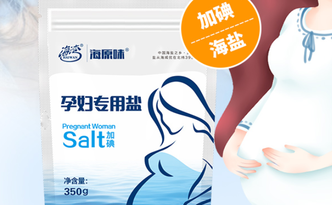 HAIWAN海湾食品包装设计欣赏(图2)