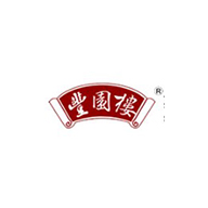 丰园楼食品包装设计欣赏(图1)