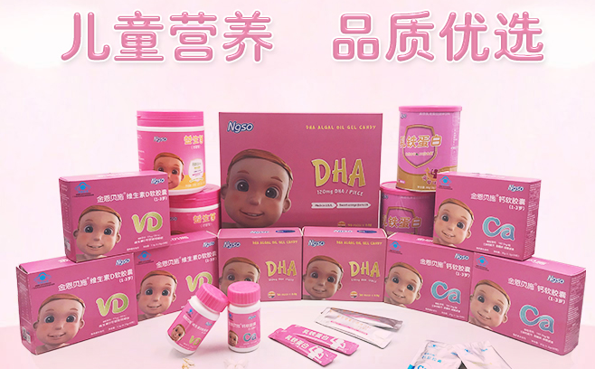 Ngso金恩贝施食品包装设计欣赏(图3)